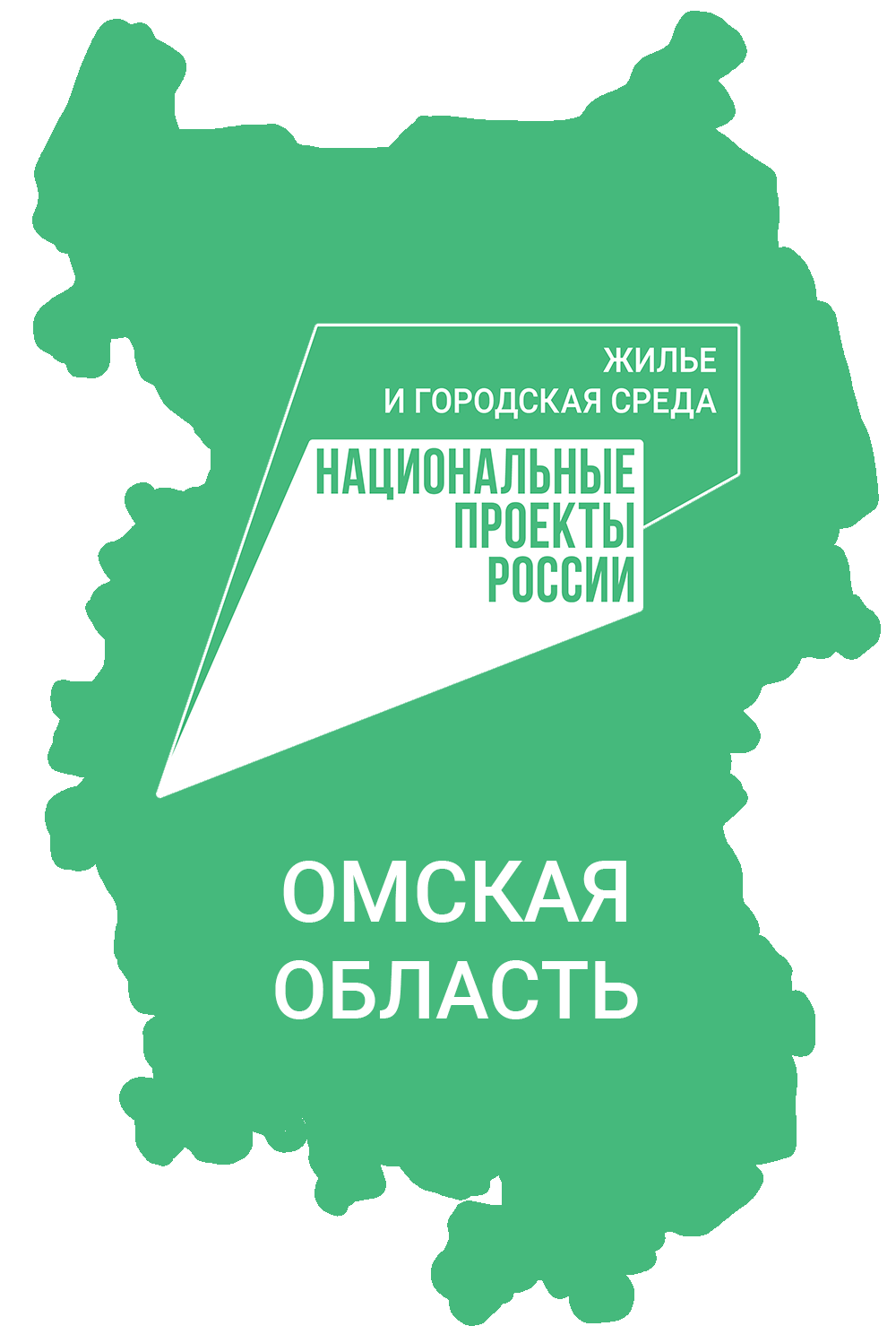 Проект обеспечение устойчивого сокращения непригодного для проживания жилищного фонда